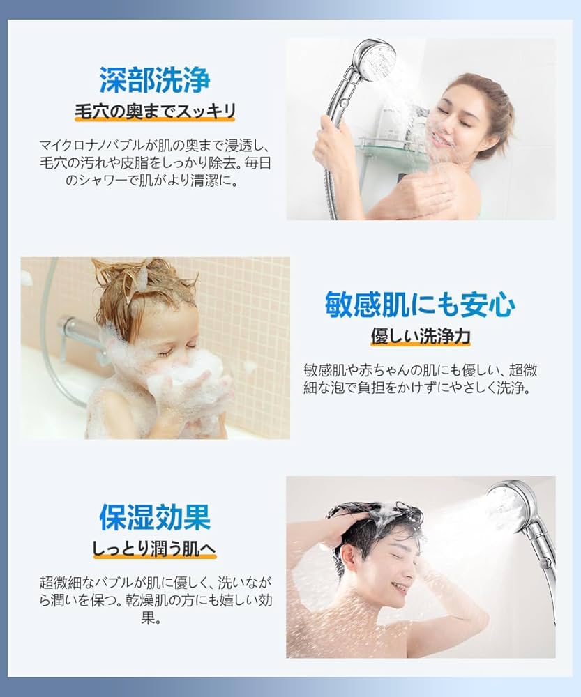 常備浴 Amazon.co.jp: シャワーヘッド マイクロナノバブル 【2025新設計